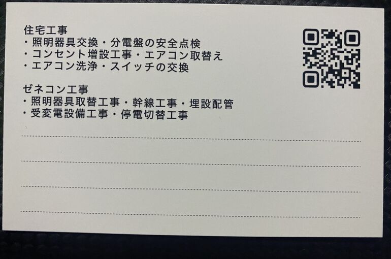 7233EB38-637D-4388-A1F0-42FA8038195C