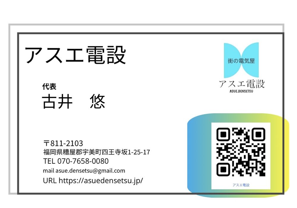 AC0642F5-14F6-40DB-8099-3B056372698D