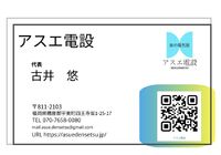 AC0642F5-14F6-40DB-8099-3B056372698D