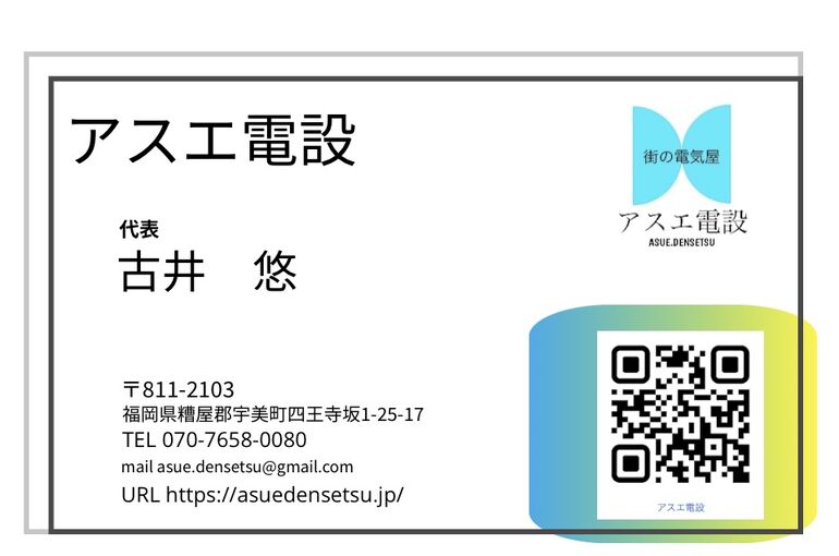 41FD7FDD-F099-4F56-BE36-EF9849858FAA